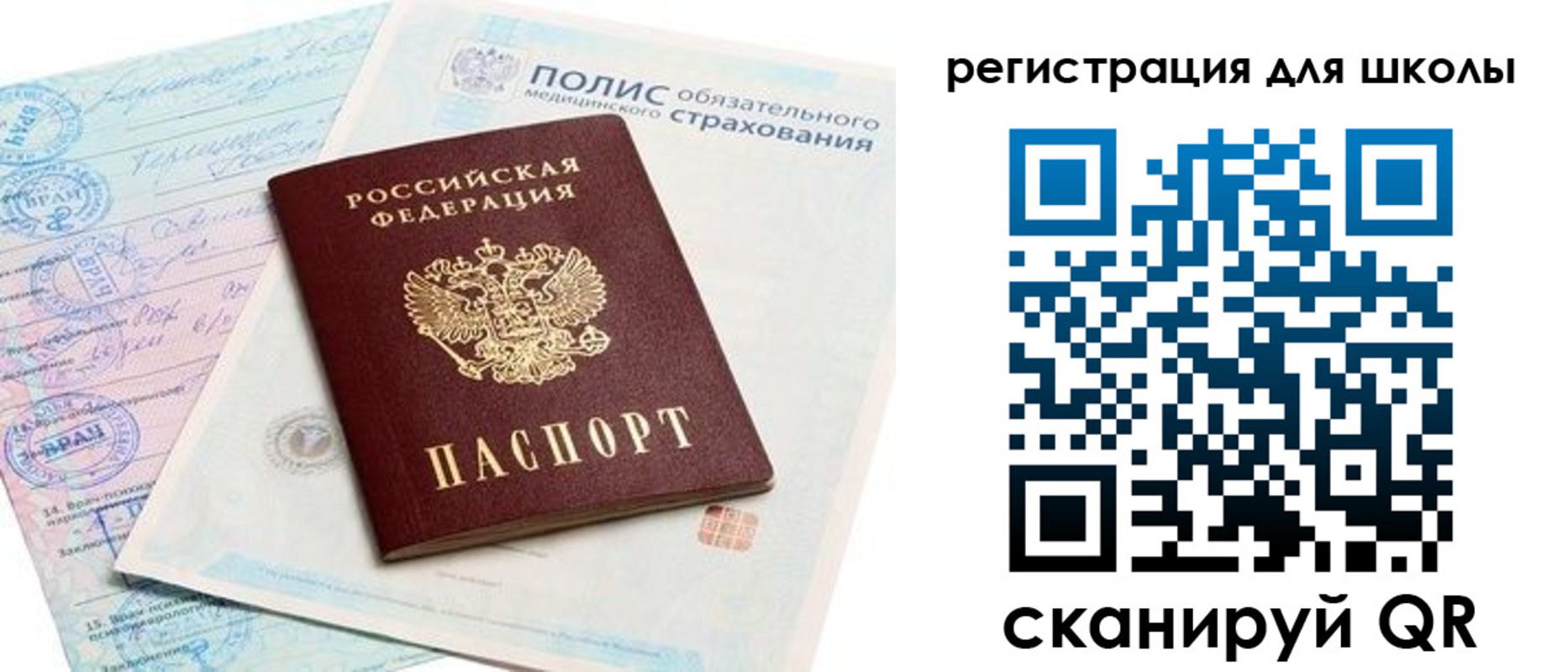 форма 3 в Орле
